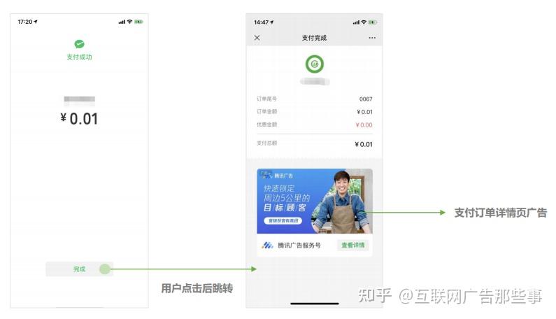 微信小程序 md5_微信小程序 微信支付_微信电脑版微信小程序