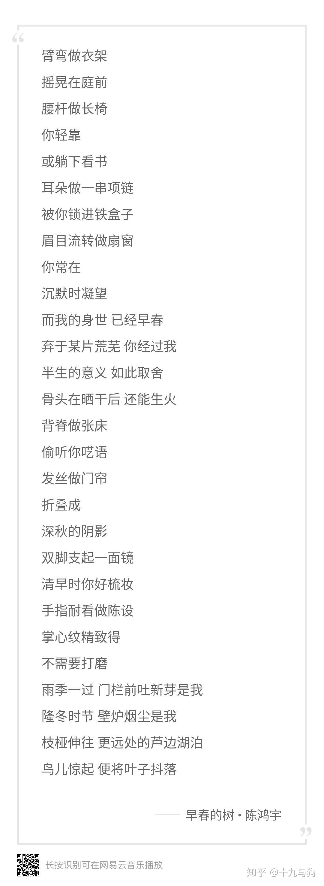 大家喜欢的90后作词人是谁，好的歌词推荐几句？ - 知乎