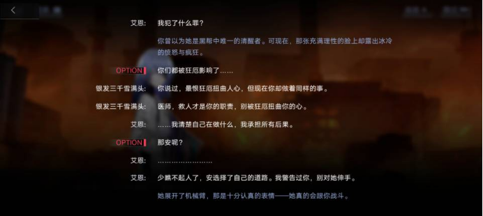 无期迷途tap(无期迷途手游官网(二次元手游《无期迷途》已开服，游戏体验如何？))  第9张
