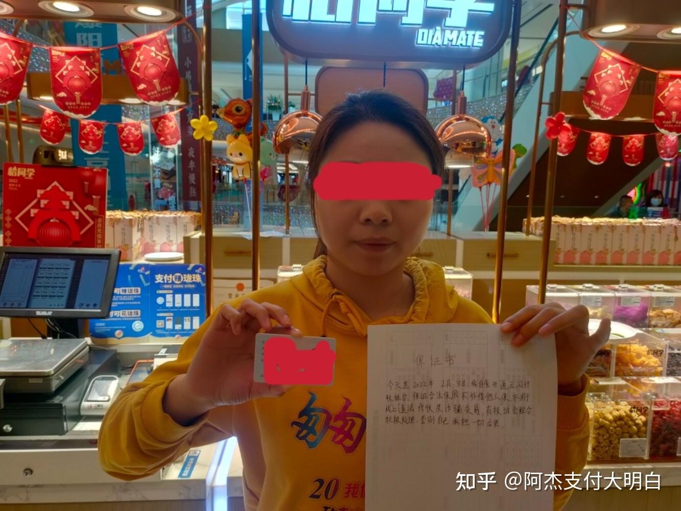 商户承诺函和身份证合照片;4.门头照片;3.商户手机号和邮箱;2.