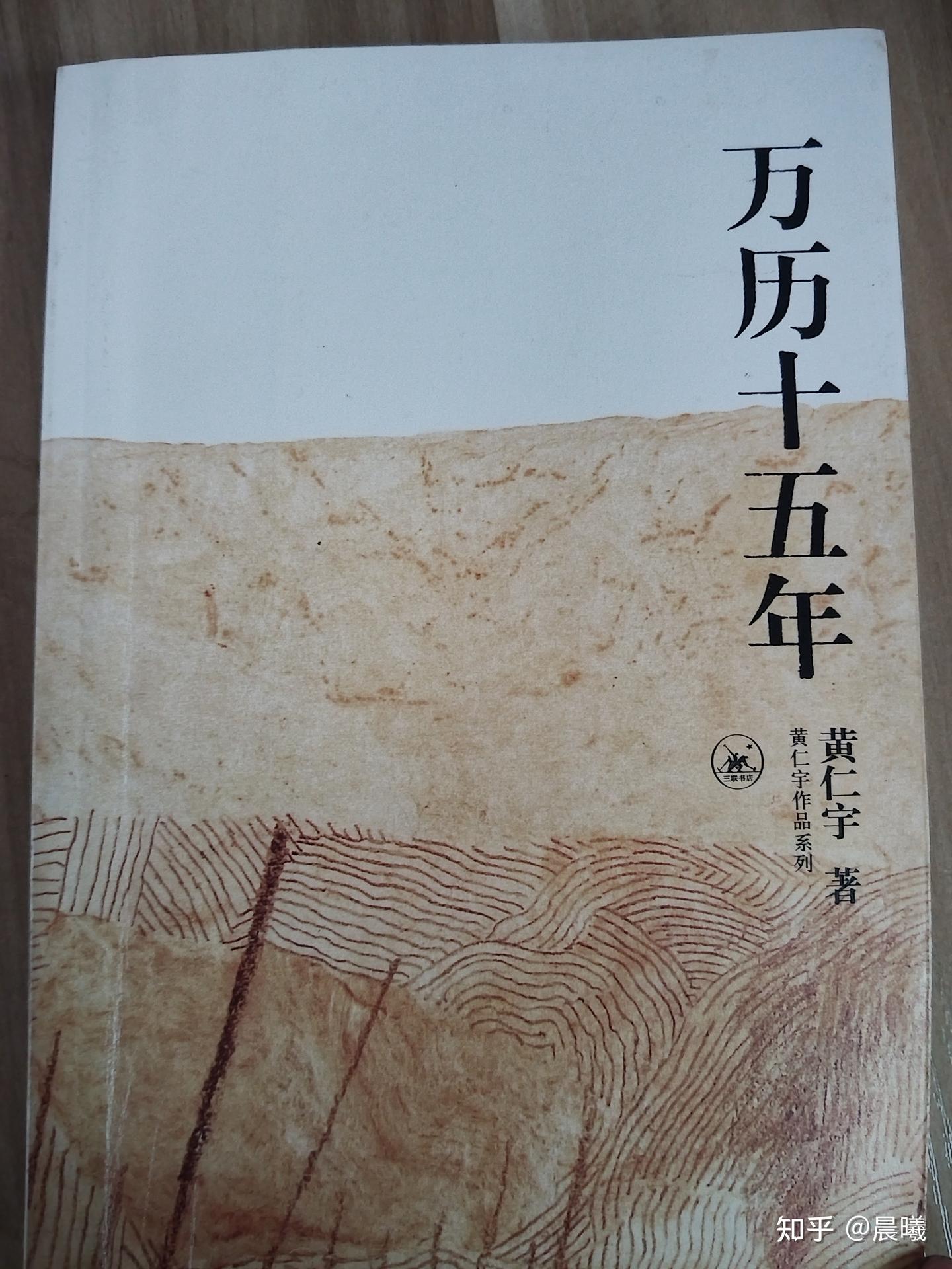 书摘 - 知乎