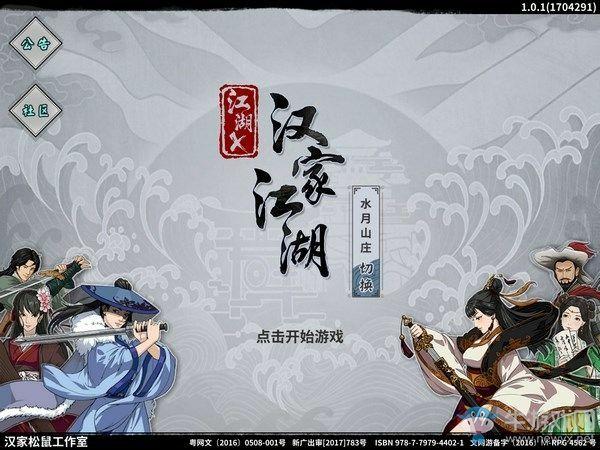 请问有休闲类放置游戏的推荐吗?