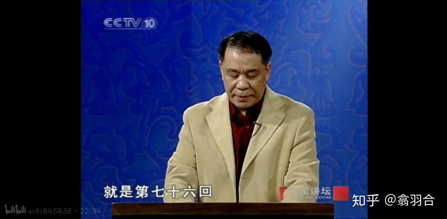 怎样评价刘心武的解密《红楼梦》? - 知乎