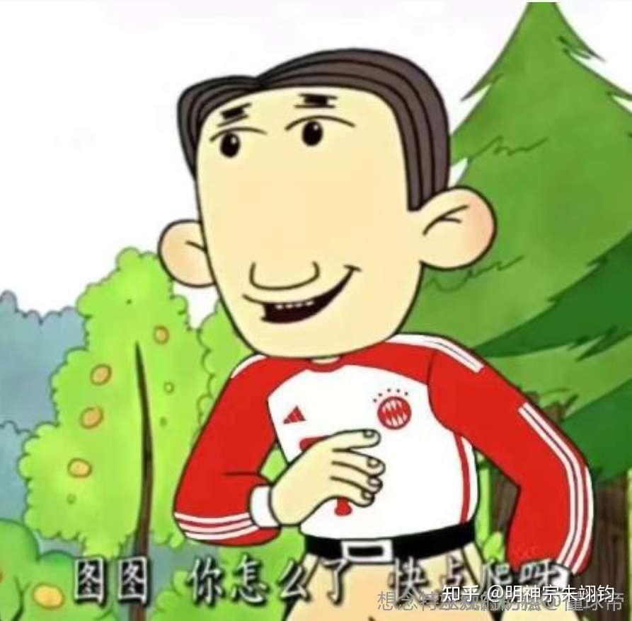 2324赛季德甲勒沃库森30拜仁慕尼黑如何评价这场比赛