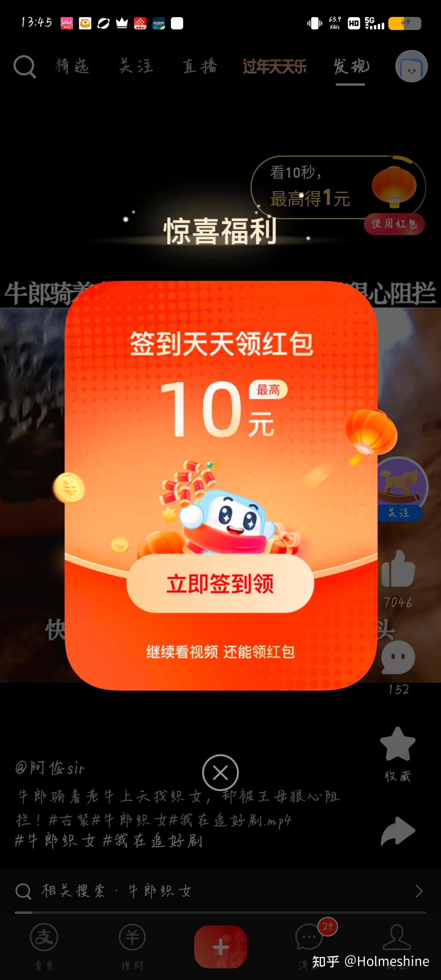 码支付系统源码_2020最新支付源码_支付系统的源码