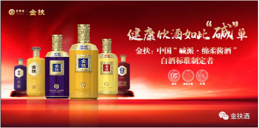 “酱酒”江湖门派重新洗牌？