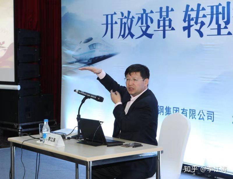 李江涛教授扁平化管理到底是什么管理模式