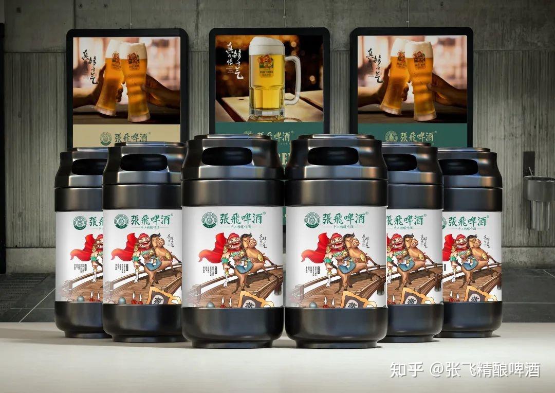 张飞啤酒中国人的精酿啤酒文创品牌