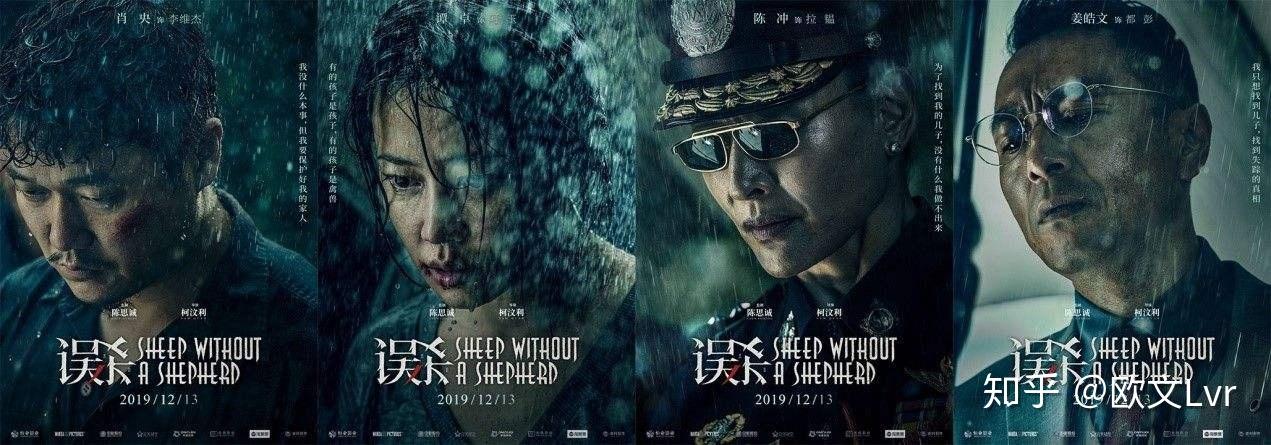 电影《误杀》素察是被谁杀死的?结尾彩蛋和开头呼应是什么意思?