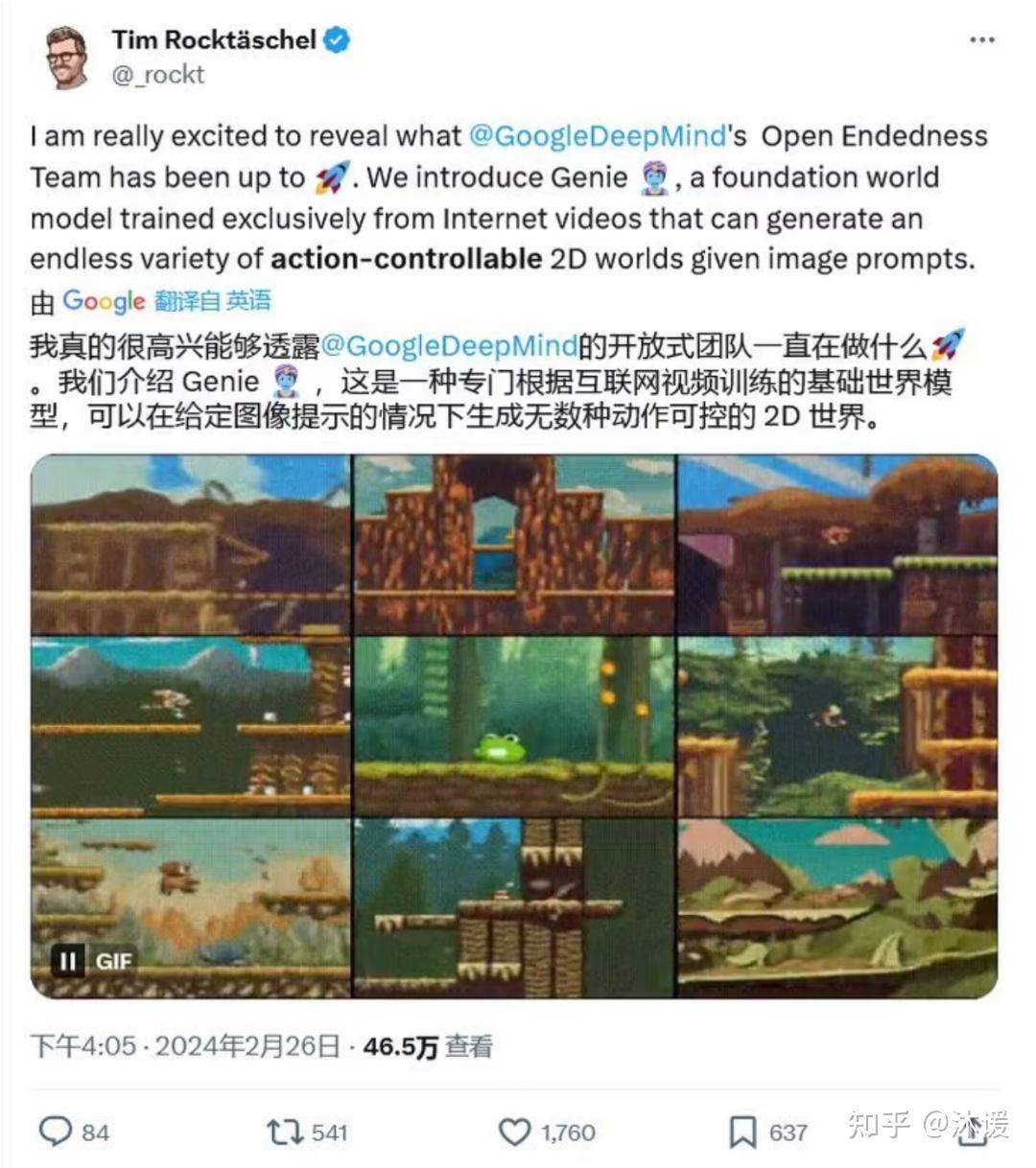 240228ai快讯国内首部文生视频ai动画片千秋诗颂央视