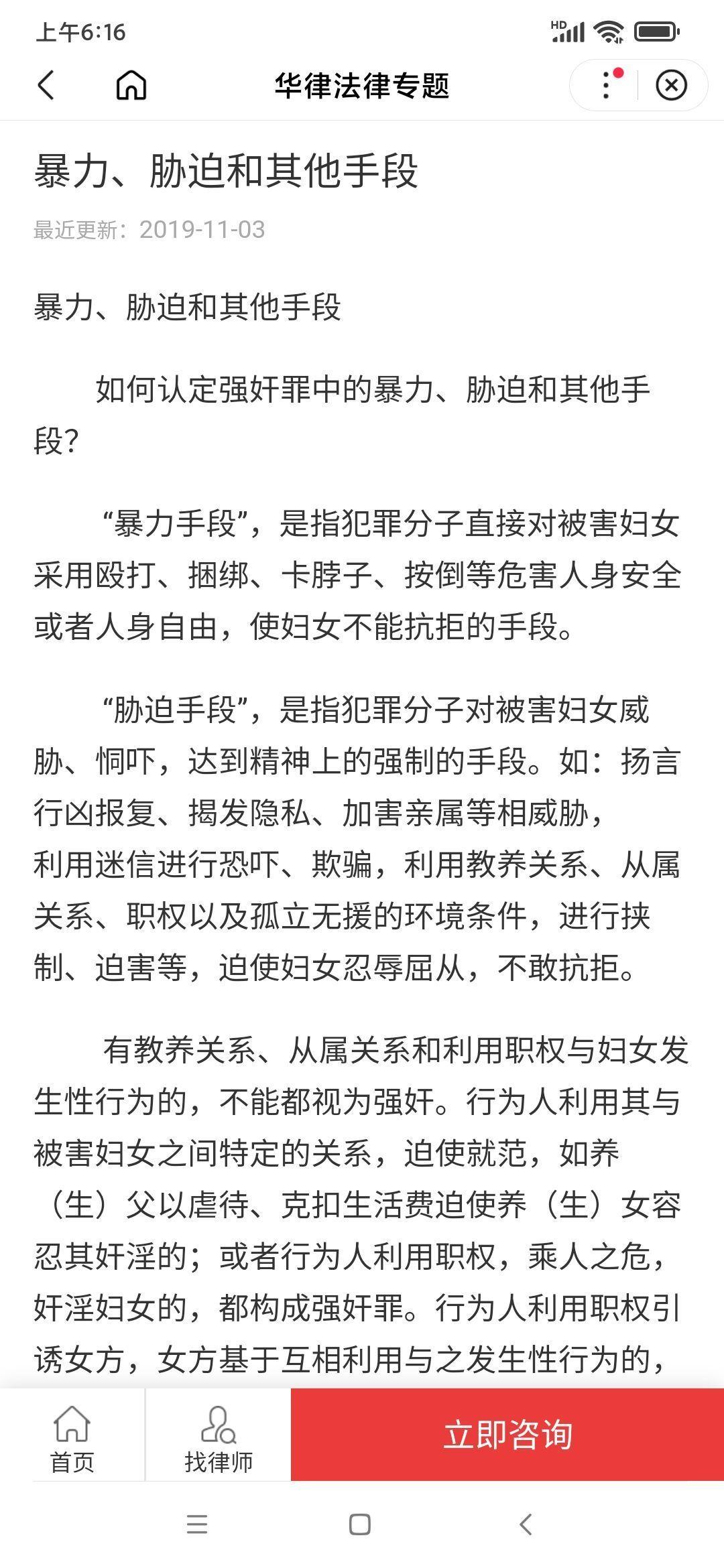 消失的夫妻残忍细节是什么? - 知乎