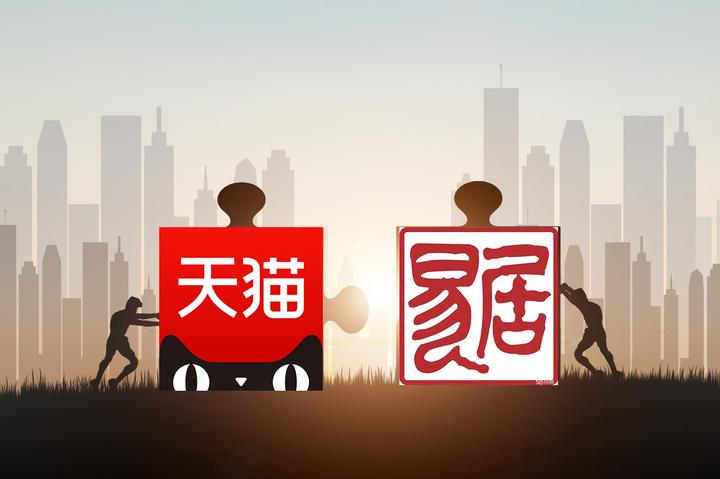 博弈数月后，阿里退出天猫好房运营，易居接棒 - 知乎