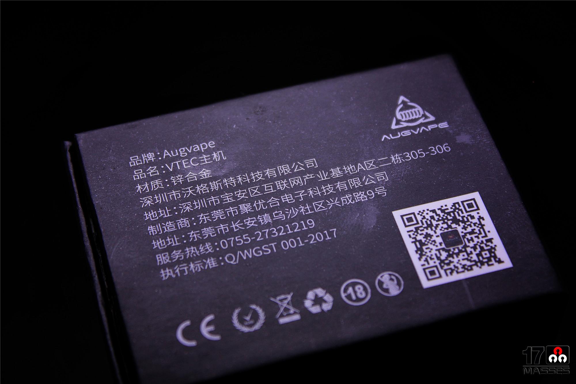 17vape原创风驰电掣augvape本田红头机vtec200w