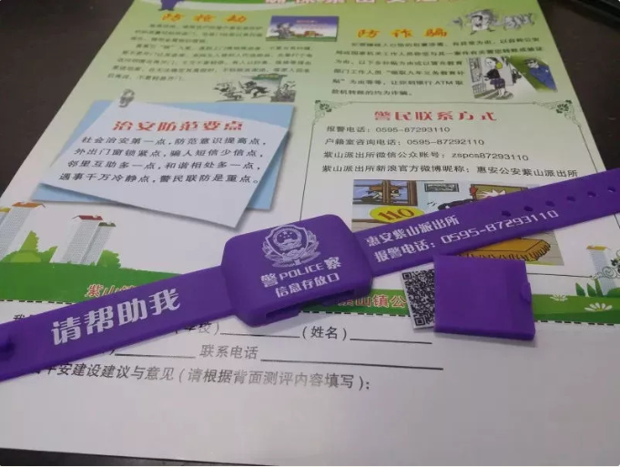 如何预防老人走丢或者走丢 - 知乎