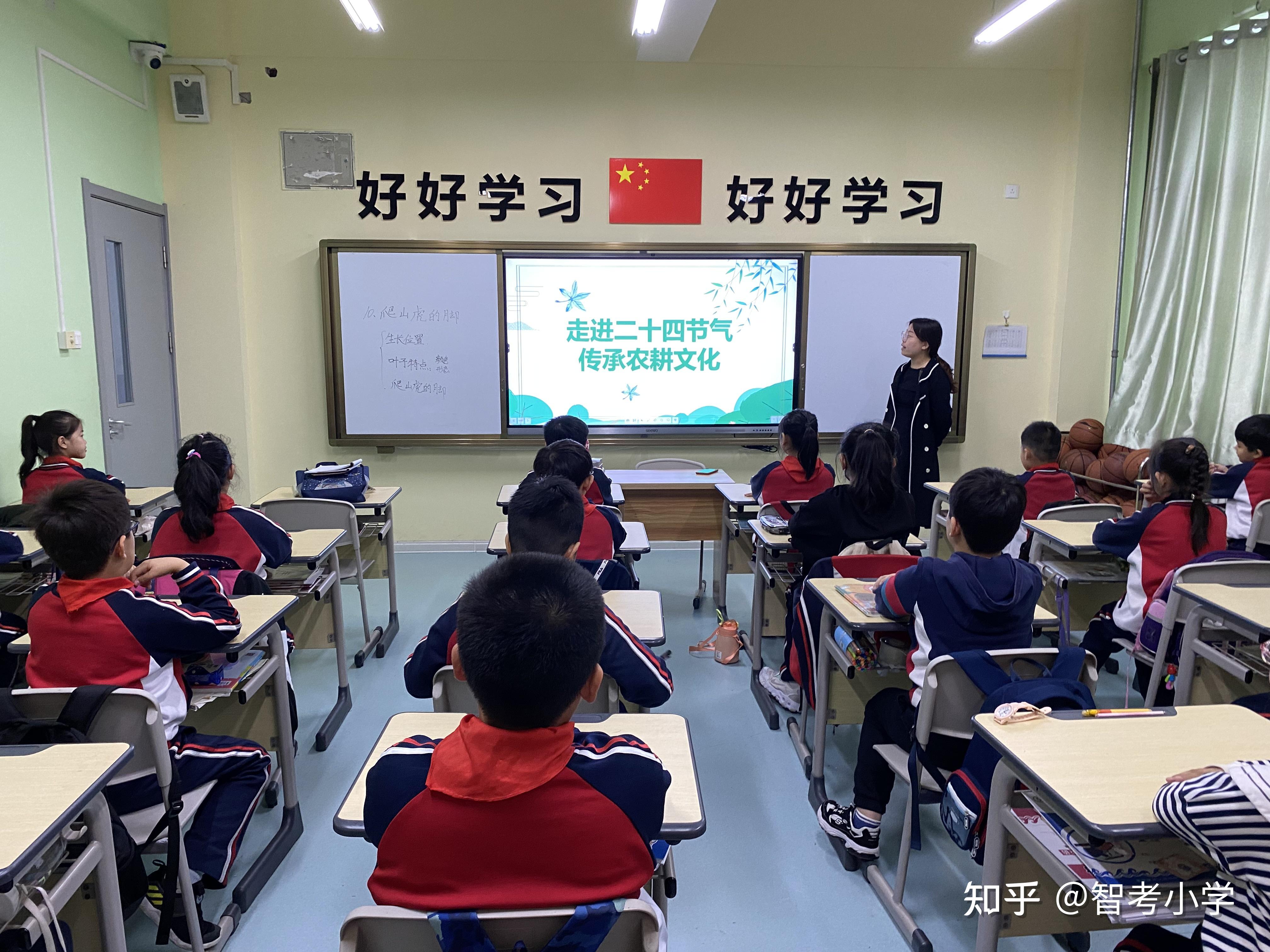 智考小学分享每天给孩子多一分关注