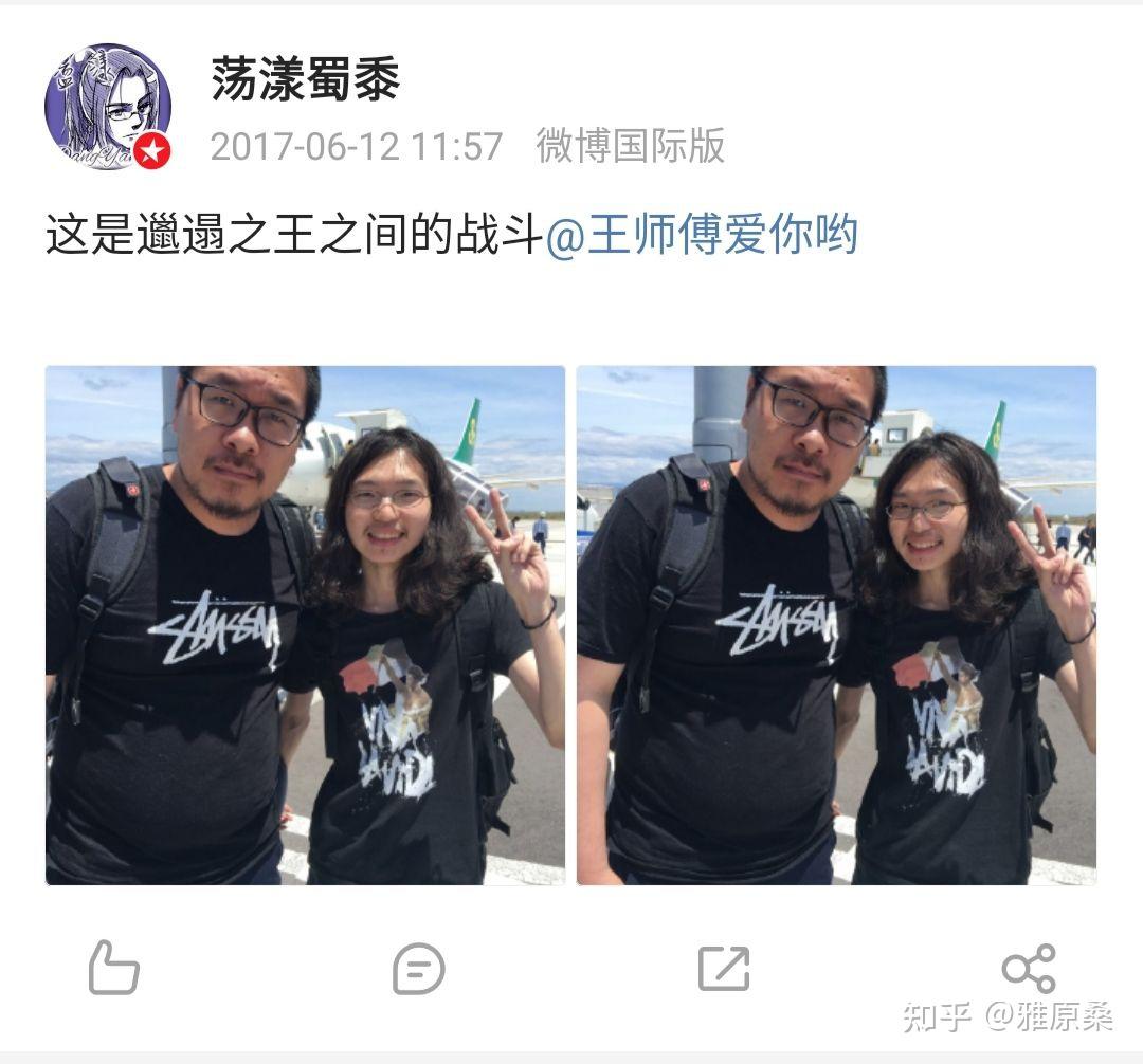 如何看待炉石传说主播王师傅和毛毛宣布离婚