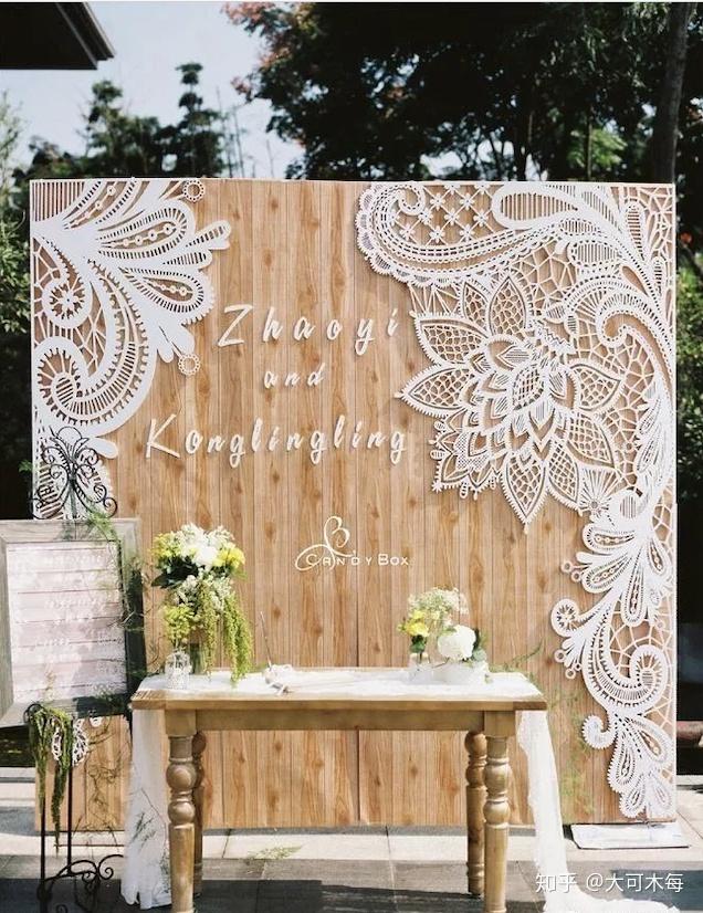 森系婚礼签到台