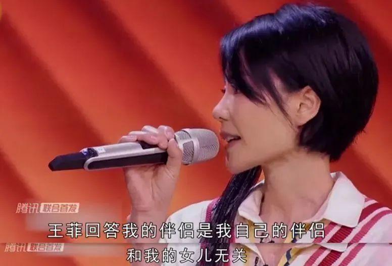 王菲确实太红了