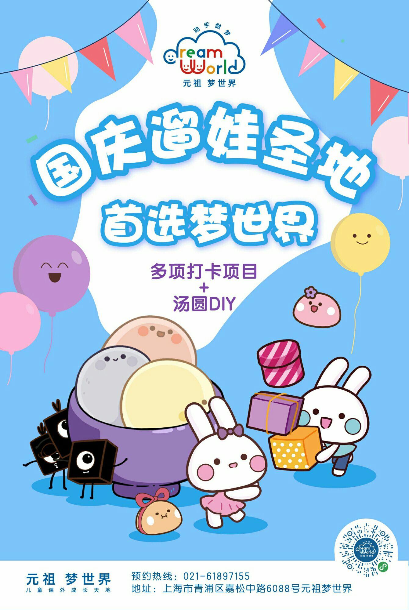 元祖梦世界 - 知乎