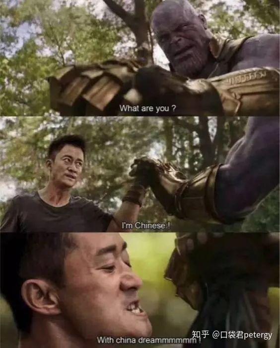 复联3国内票房会有多少?