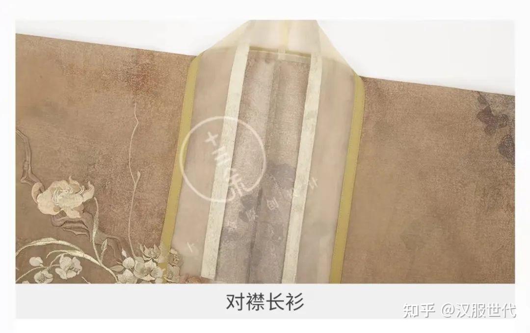 宋代汉族服饰褙子的样式与审美是什么样的？ - 知乎