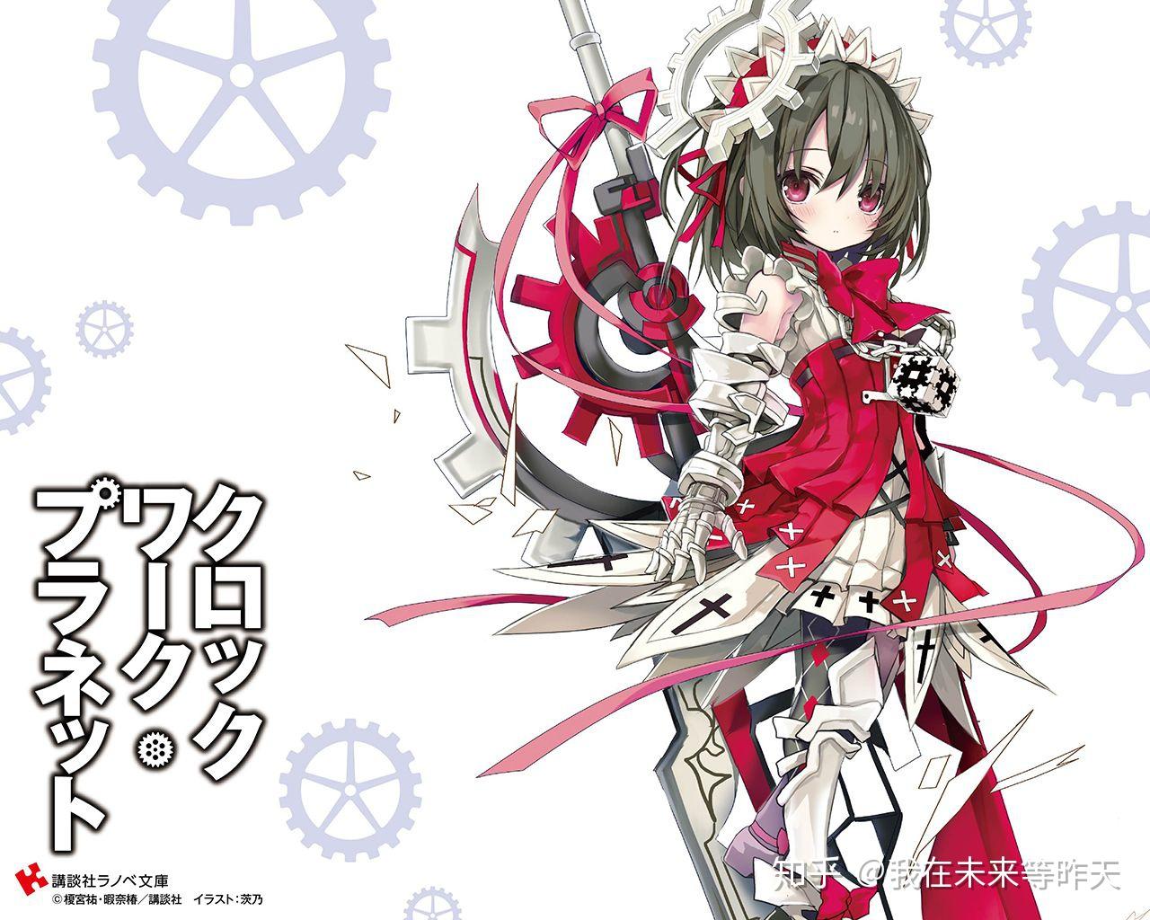 有哪些充满了工业美学的动画