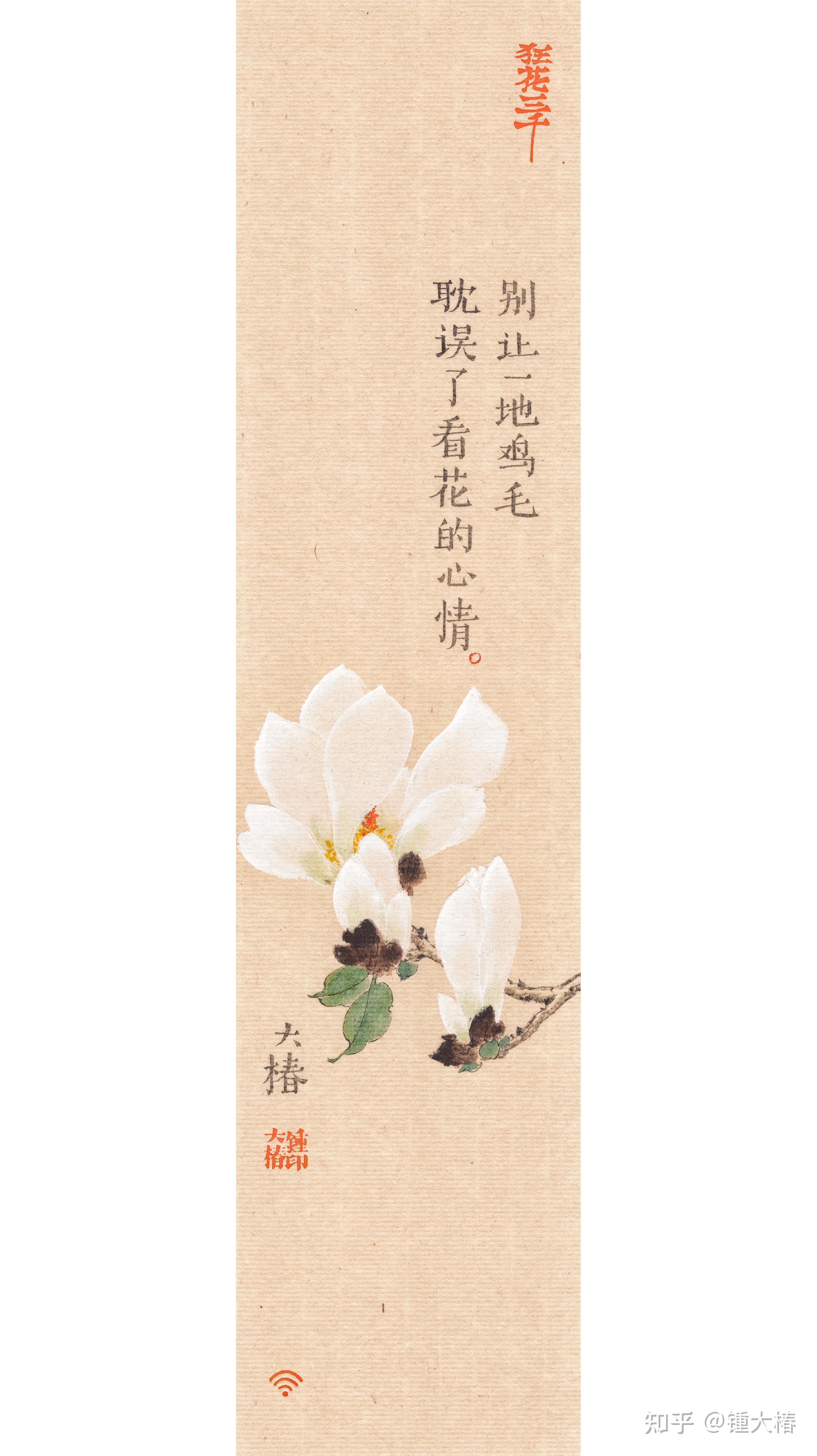 遇事不决可问春风春风不语即随本心