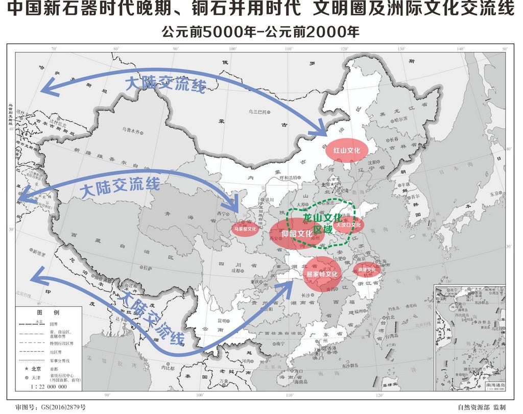 龙山文化地图图片