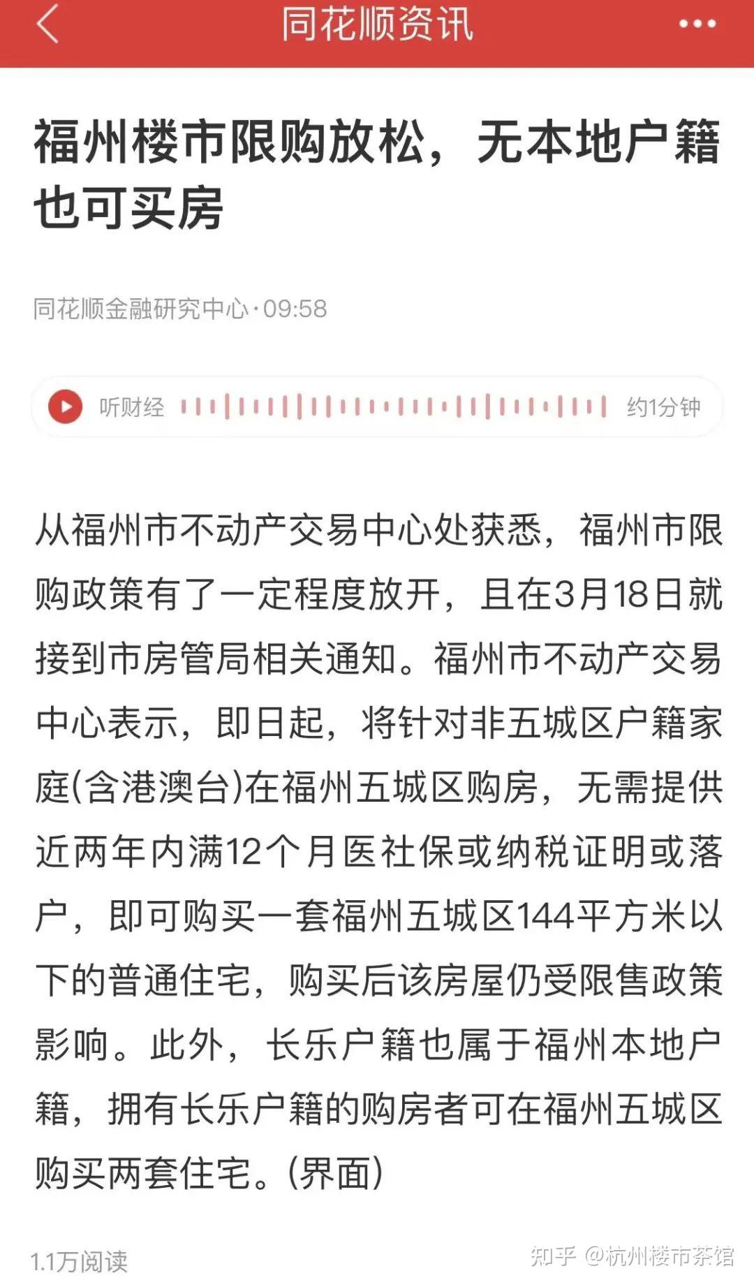 疑似 各大城市取消汽车限购 或将其废除_搜狐汽车_搜狐网
