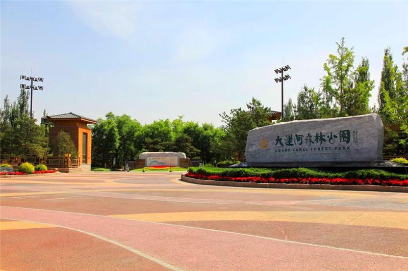 簡約且高逼格的公園入口不想嘗試一下嗎