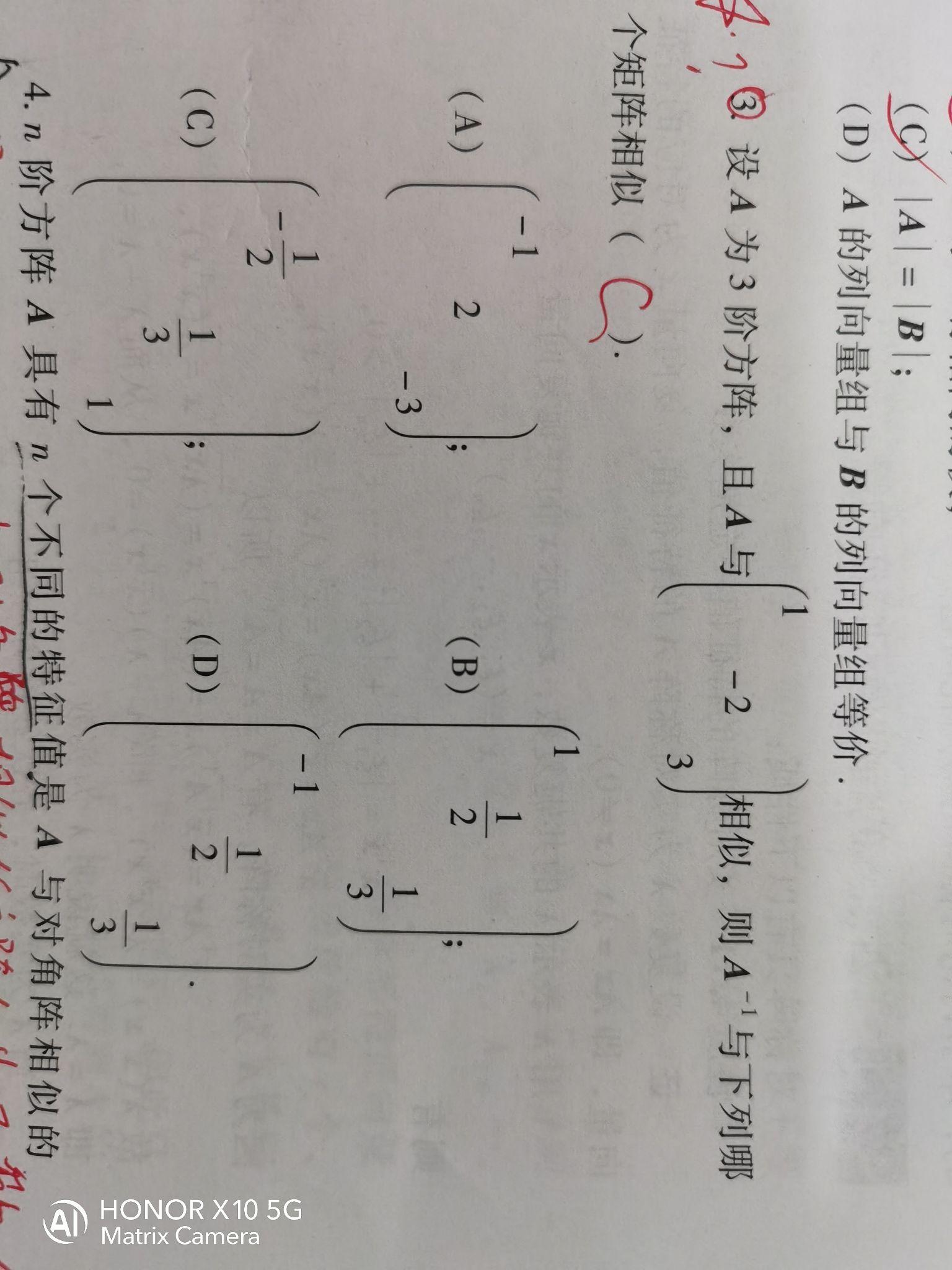 可怜负弩充前阵曲谱_可怜图片委屈(5)