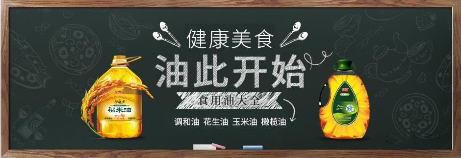 21年什么食用油比较好 家庭用油怎么选 食用油大全 知乎