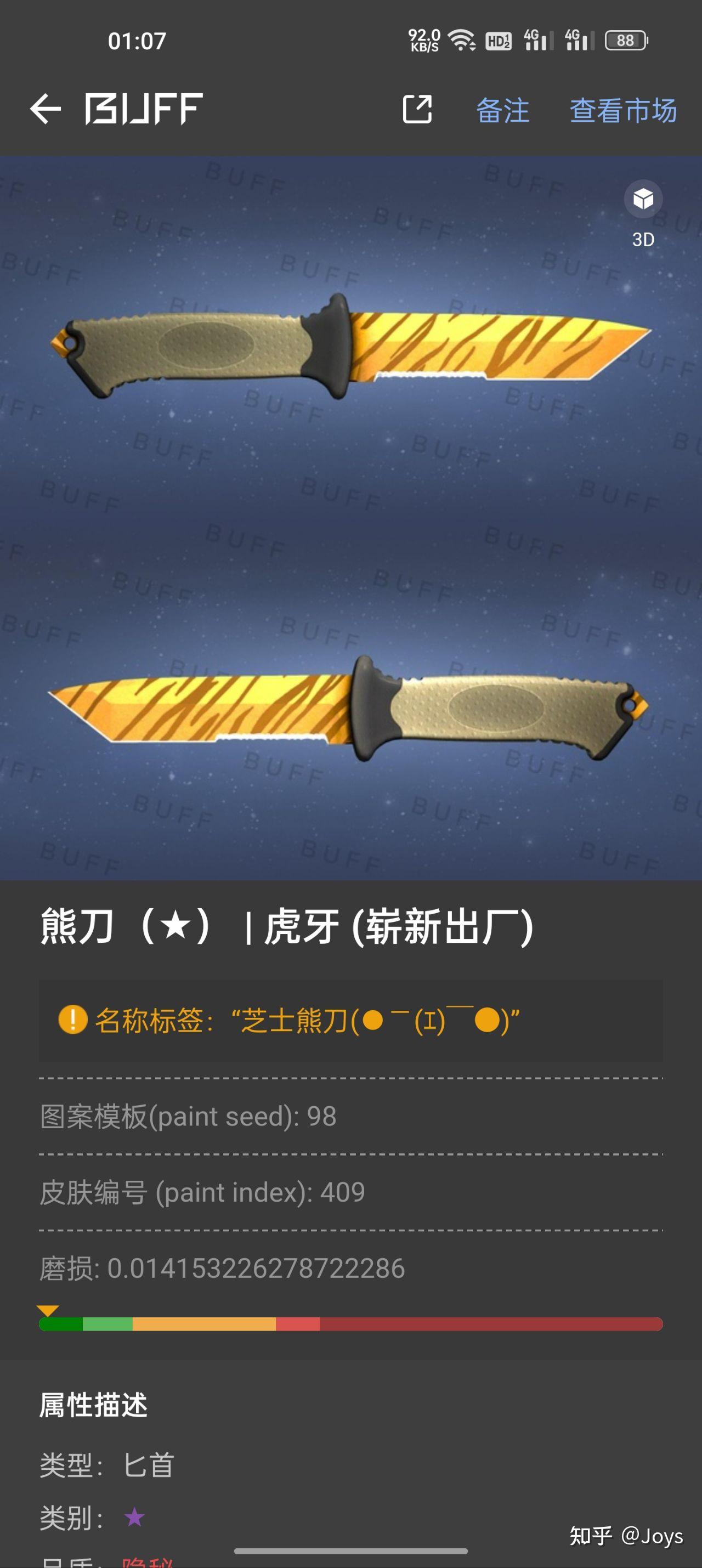 立个flag 用遍CSGO中的所有刀型 - 知乎