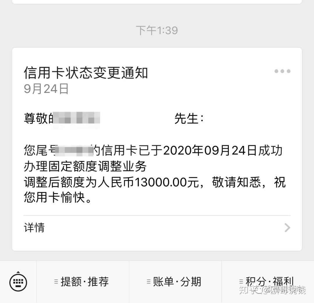 国庆前多家银行提额华为信用卡来了号称返现3神卡