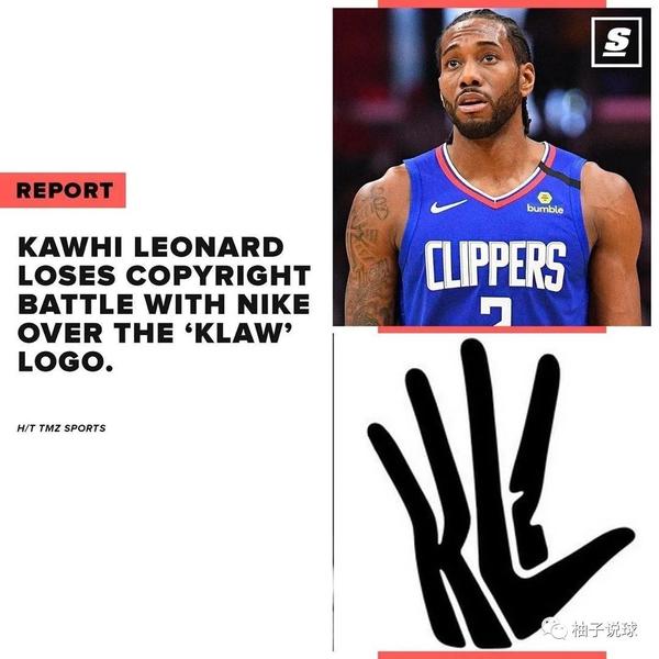 伦纳德官司败诉这下可亏大发了