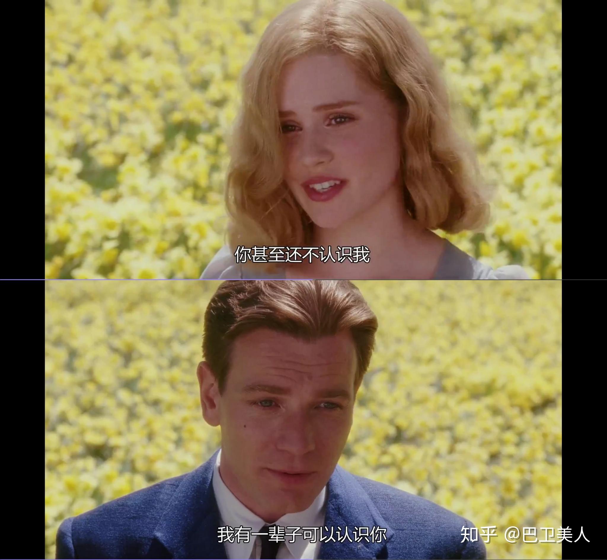 怎样评价《大鱼(big fish)》这部电影? - 知乎