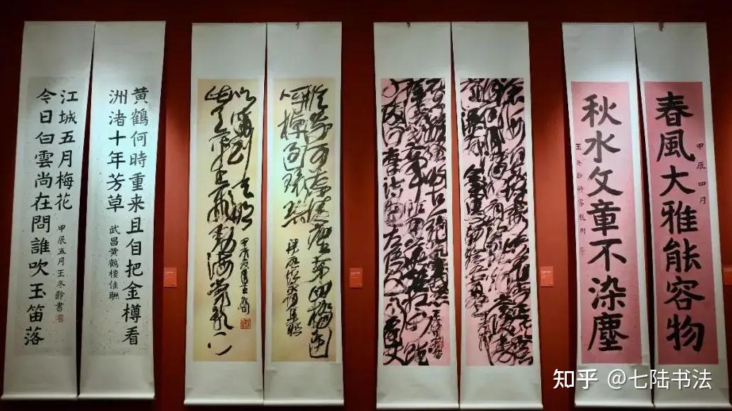三大“丑书”哪个能传承下去 - 知乎