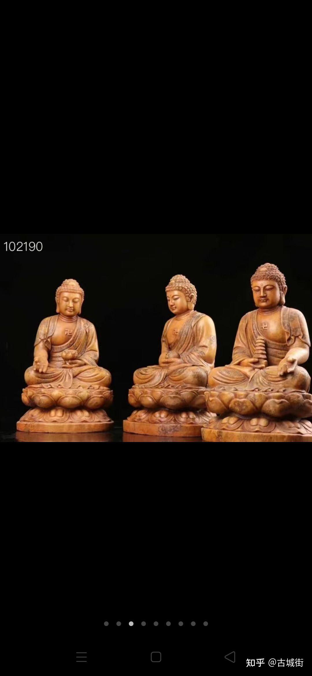 极品寿山石三宝佛完美质地