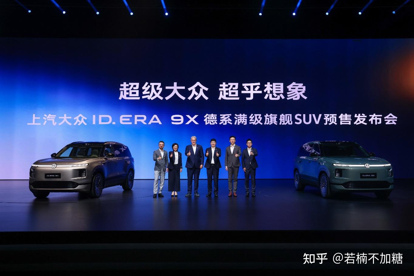 32.98万起预售!ID. ERA 9X满级登场 星战IP加持打造“超级大众”