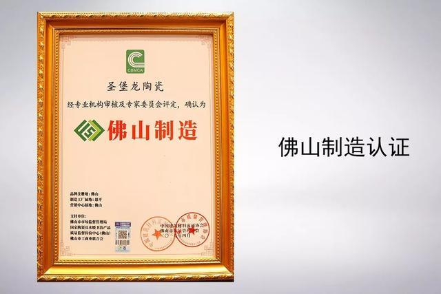 圣堡龙陶瓷今天的朋友圈
