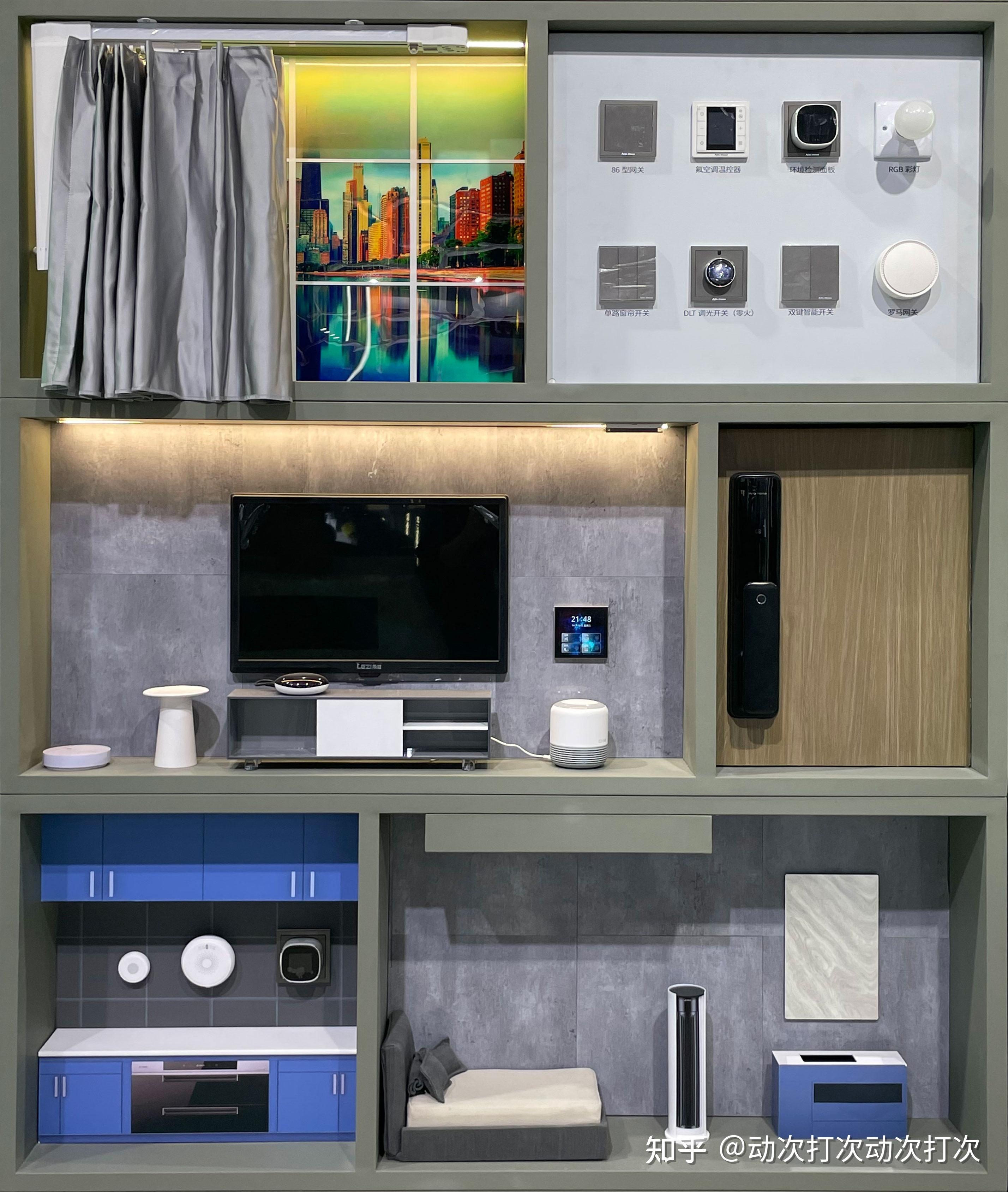 展会上看到艾拉物联的这种智能家居终端展墙挺有意思,放在店里不占