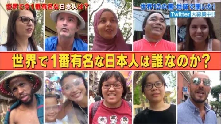 石原里美 福原爱竟都排不上榜 世界上最有名的日本人怎么会是 知乎 石原里美 福原爱竟都排不上榜 世界上最有名的日本人怎么会是 知乎