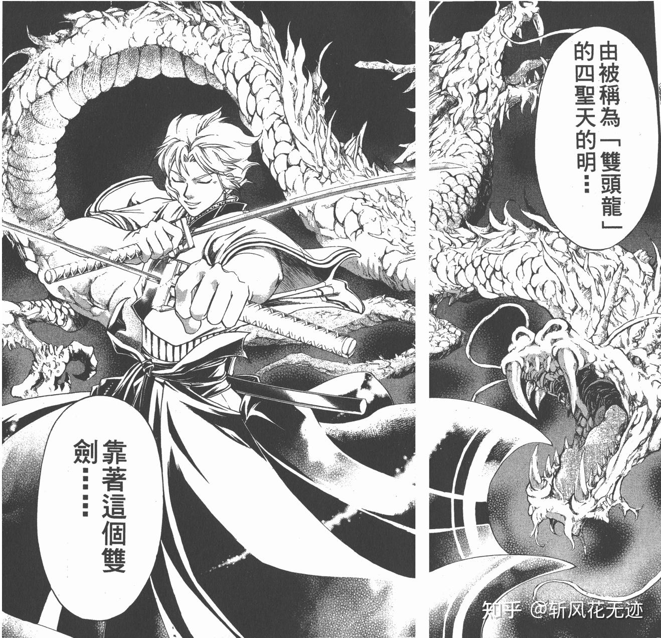 盘点漫画《鬼眼狂刀》中主要人物形象及关键人物介绍 - 知乎