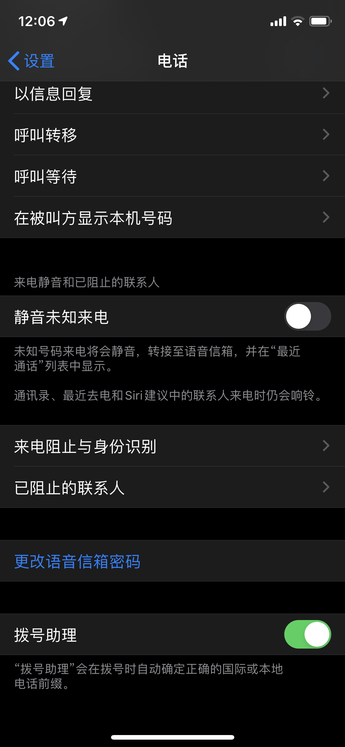 换了电话机还没反应(换了电话机还没反应怎么办)