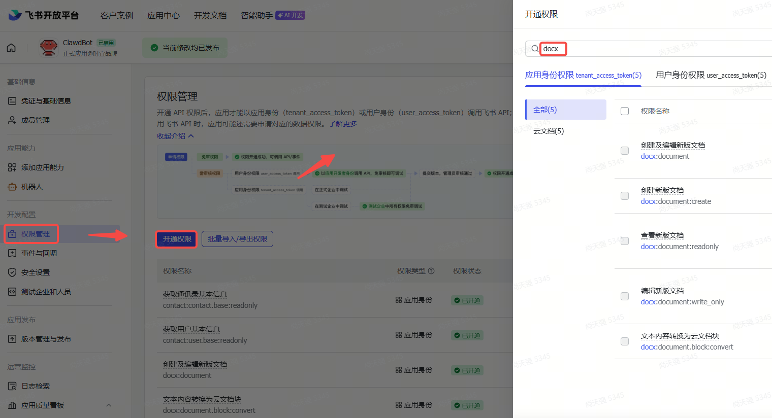 Kimi Claw：在 Kimi 中使用 OpenClaw 完整指南 - 知乎