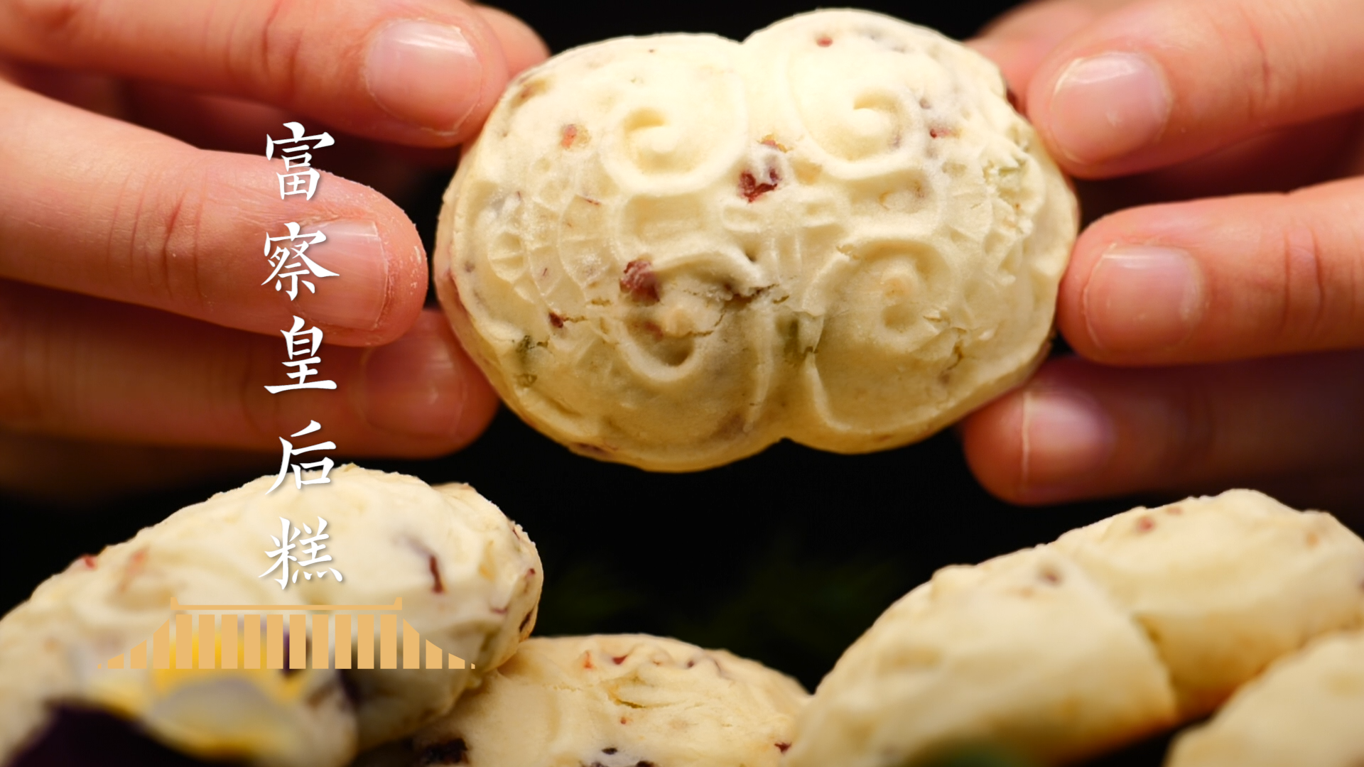 富察皇后爱吃的中式糕点,冷热皆宜,奶香十足~ - 知乎