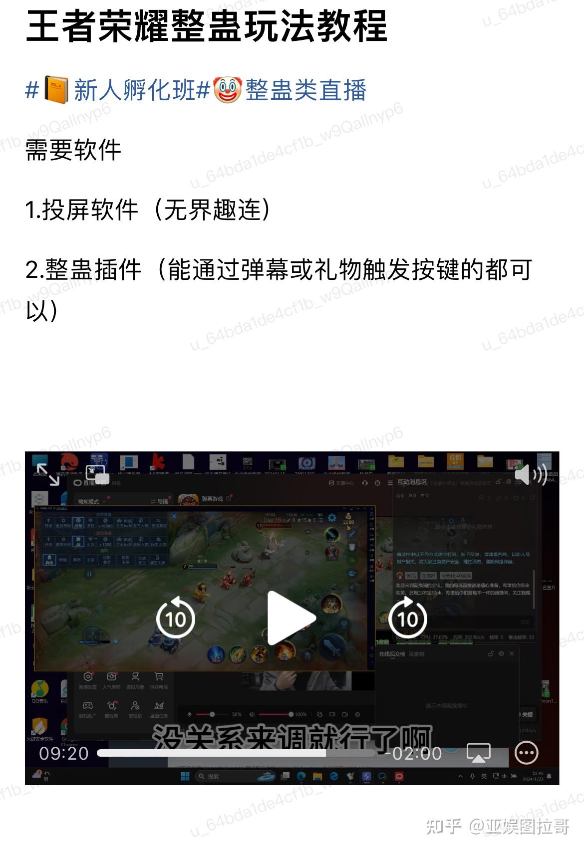 如何看待王者荣耀上线抖音?