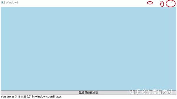 wpf 鼠标拖动控件