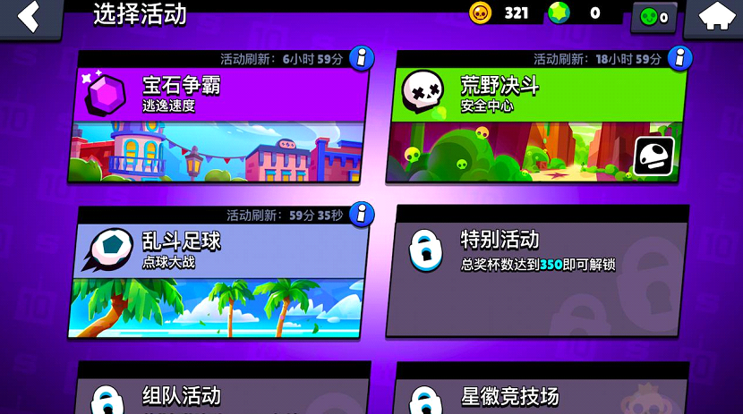 王牌竞速是啥(王牌竞速游戏规则(王牌竞速商业化分析))  第5张
