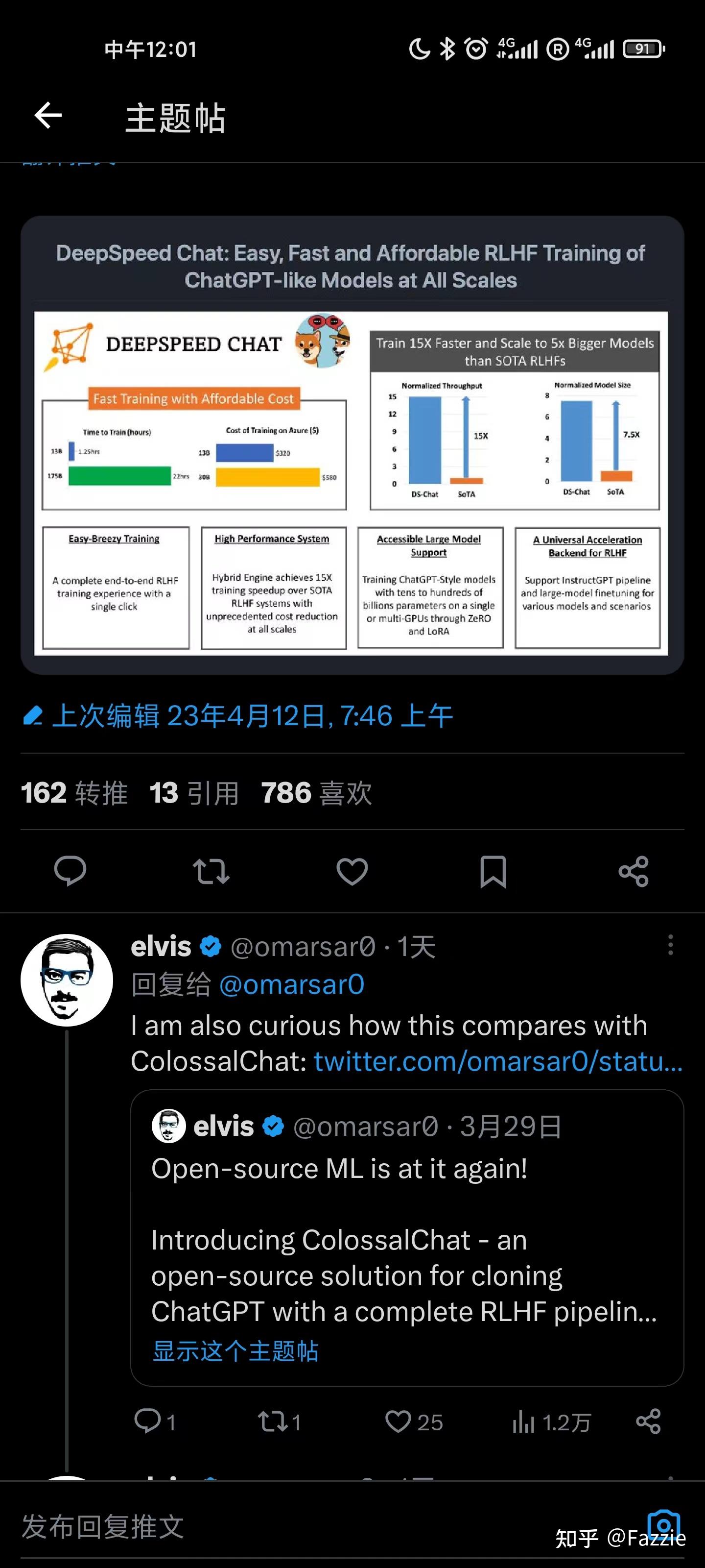 微软宣布开源 Deep Speed Chat，可将训练速度提升 15 倍以上，哪些信息值得关注？ - 知乎